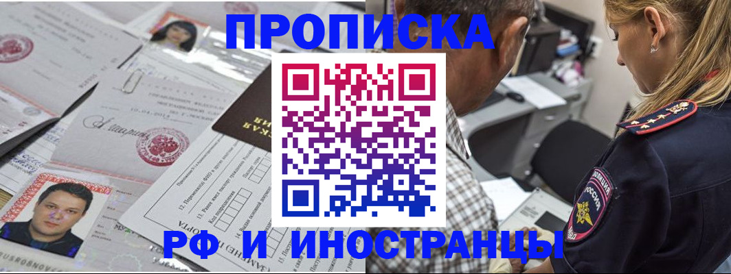 регистрация для школы в Смоленской области
