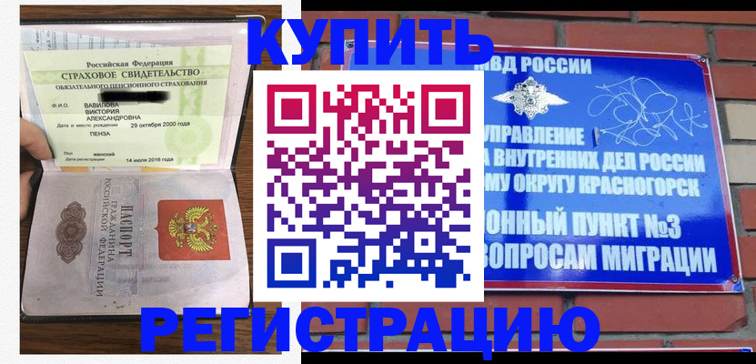 найти адрес прописки в Смоленской области
