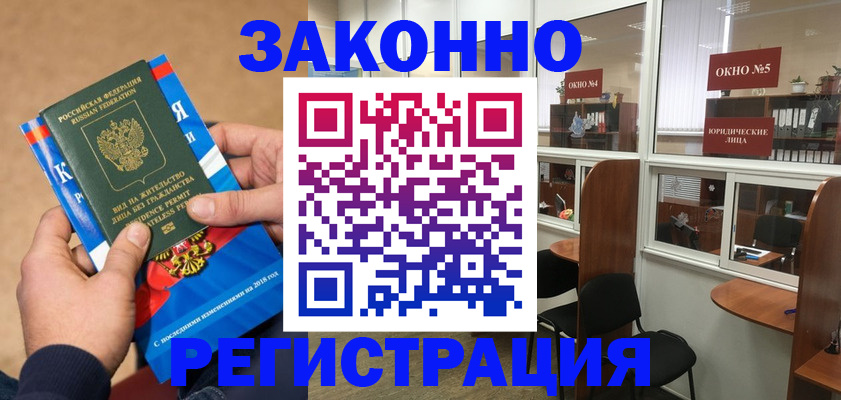 форма 3 в Смоленской области